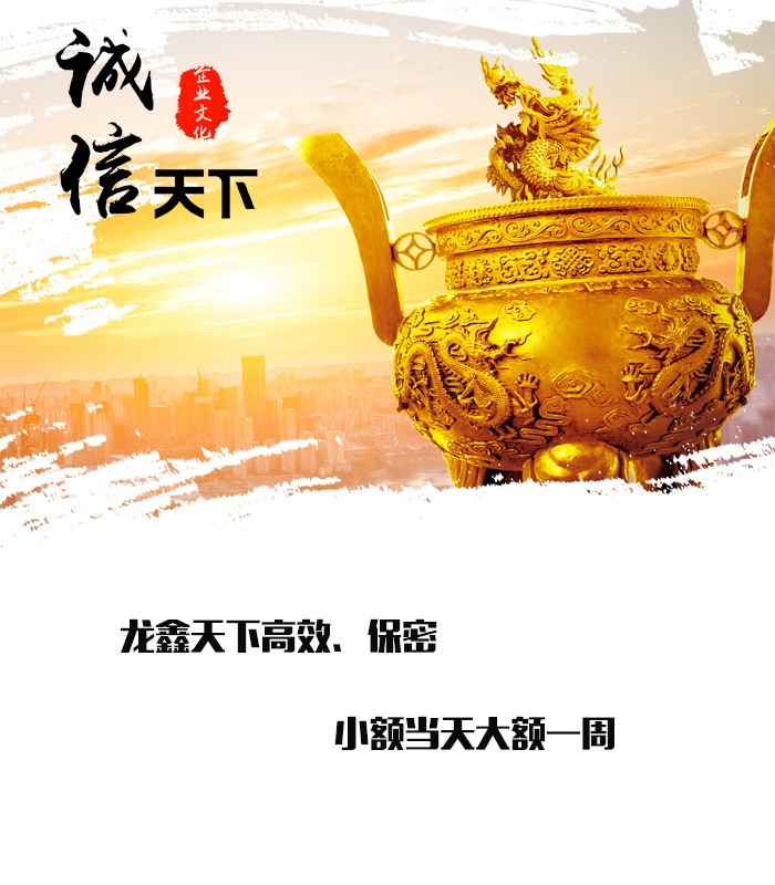 武夷山要债公司